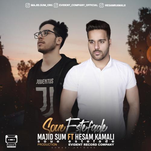 دانلود آهنگ سواستفاده مجید سام و حسام کمالی